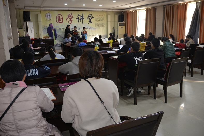 缩小.2020-11-1下午第七期国学经典亲子诵读班中级班_《论语》下第25讲 (1).jpg