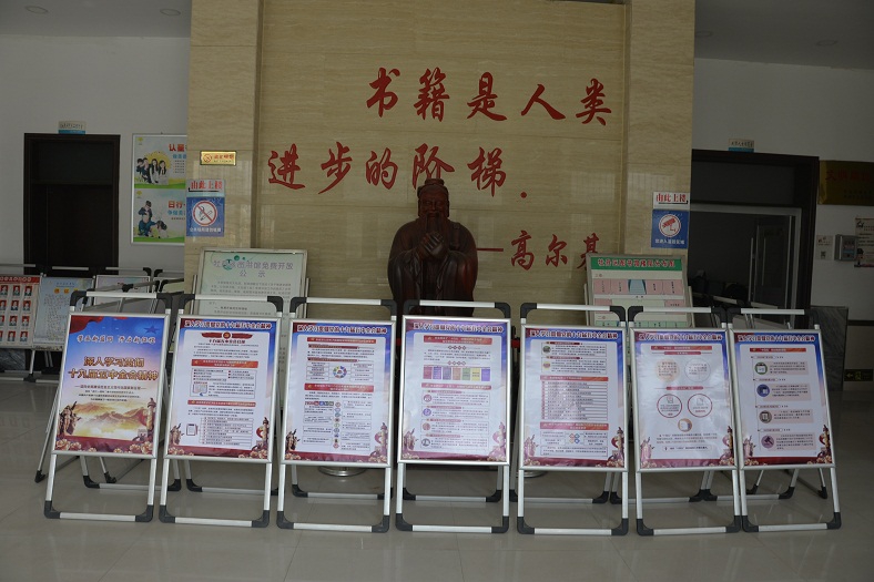 缩小.2020-11-6深入学习贯彻十九届五中全会精神图书展 (1).jpg