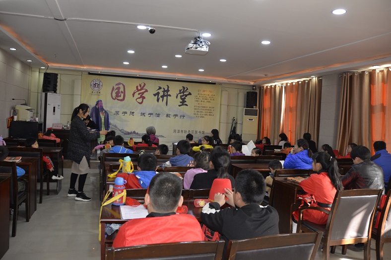 缩小.2020-11-8下午第七期国学经典亲子诵读班中级班_《论语》下第26讲 (2).jpg