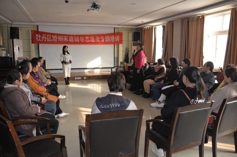 缩小.2020-11-13下午牡丹区婚姻家庭辅导志愿者专题培训在牡丹区图书馆举办 (1).jpg