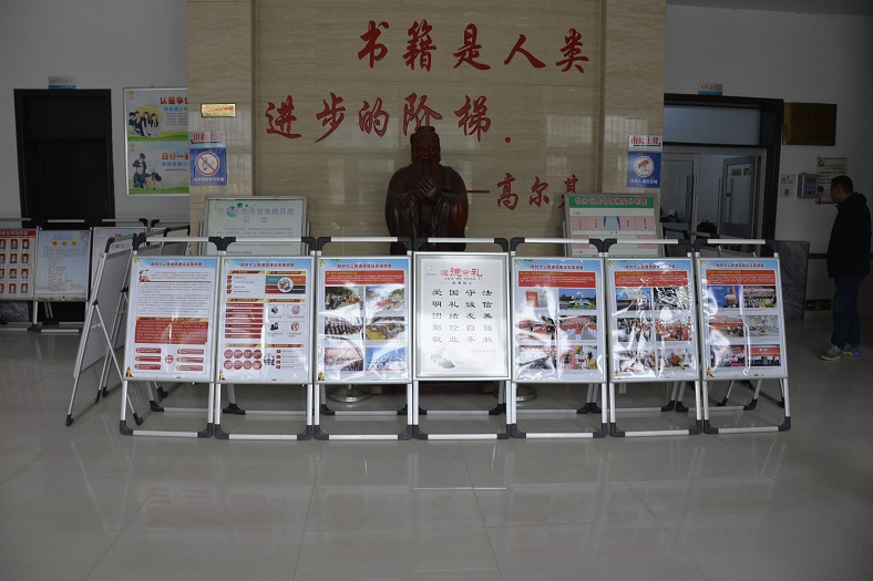 缩小.2020-11-27 新时代公民道德建设实施纲要   厉行节约 反对浪费挂图展 (2).jpg