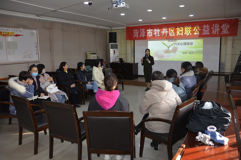 缩小.2020-12-6上午牡丹区图书馆第八十三期家庭教育公益大讲堂“孩子沉迷手机背后的六大心理需求” (4).jpg