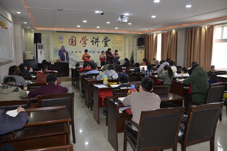 缩小.2020-12-6下午第七期国学经典亲子诵读班中级班_《论语》下第30讲 (1).jpg