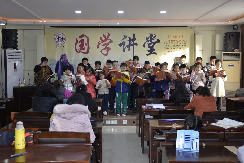缩小.2020-12-13下午第七期国学经典亲子诵读班中级班_《论语》下第31讲 (9).jpg
