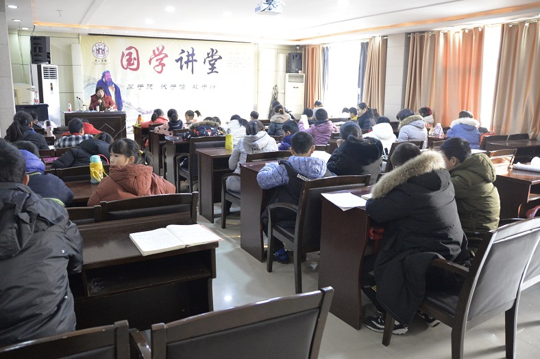 缩小.2021-1-3下午第七期国学经典亲子诵读班中级班_《论语》下第33讲 (7).jpg