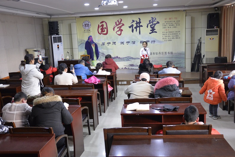 缩小.2021-1-9下午首届菏台青少年国学经典新年云端朗诵会选手赛前指导 (42).jpg