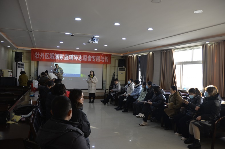 缩小.2021-1-10上午牡丹区图书馆第八十五期家庭教育公益大讲堂：牡丹区婚姻家庭辅导志愿者专题培训 (1).jpg