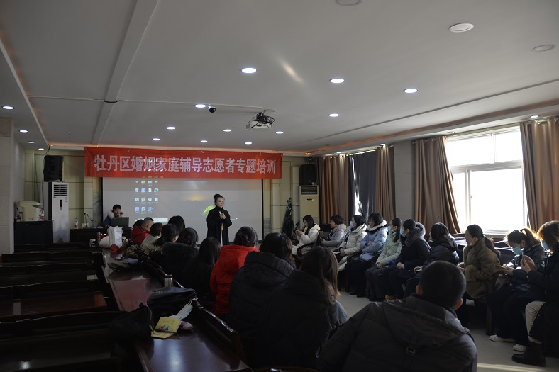 缩小.2021-1-10上午牡丹区图书馆第八十五期家庭教育公益大讲堂：牡丹区婚姻家庭辅导志愿者专题培训 (17).jpg