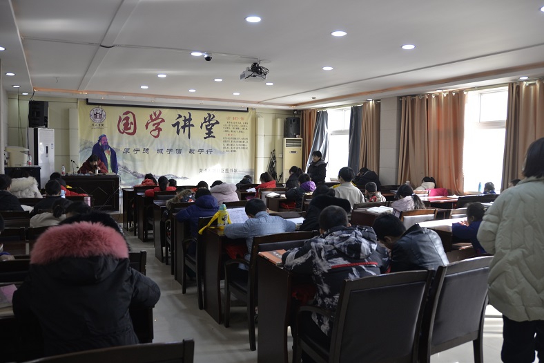 缩小.2021-1-10下午第七期国学经典亲子诵读班中级班_《论语》下第34讲 (1).jpg