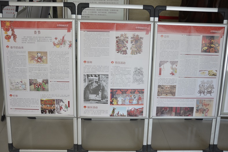 缩小.2021-2-8牛年新春年俗图文展 (5).jpg