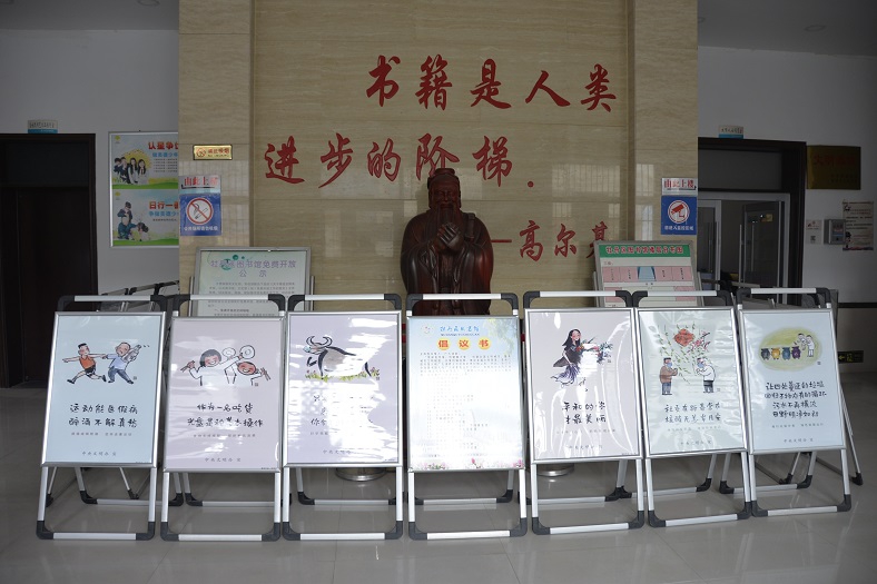 缩小.2021-2-9倡导文明健康生活方式公益广告图文展 (1).jpg