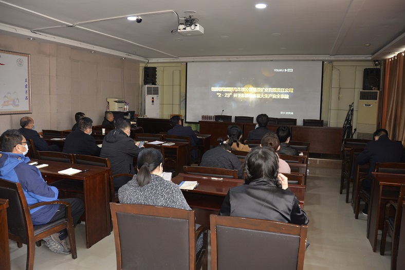 缩小.2021-3-9 牡丹区文旅局组织文旅系统股级以上干部集中收看《山东省安全生产警示教育片》 (20).jpg