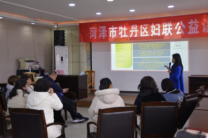 缩小.2021-3-14上午牡丹区图书馆举办 第八十七期家庭教育公益讲座“幸福人生” (8).jpg
