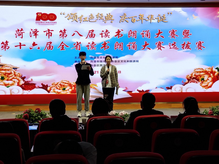 缩小.2021-4-17菏泽市第八届读书朗诵大赛暨第十六届全省读书朗诵大赛选拔赛牡丹区选手照片_成人组郑雅心、马荣浩，朗诵作品《枸杞花开》 (4).jpg