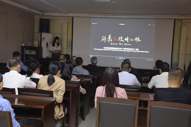 压缩.2021-5-13上午牡丹区文旅局系统全体党员集中收看红色电影 (4).jpg