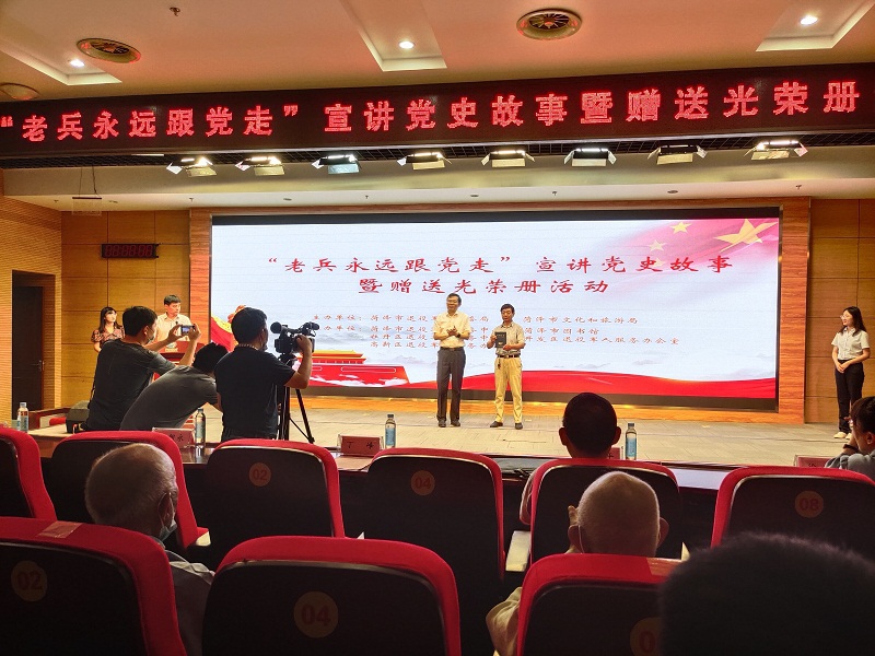 压缩.2021-6-4菏泽市退役军人事务局“老兵永远跟党走”宣讲党史故事暨赠送光荣册活动在市图书馆举行 (21).jpg