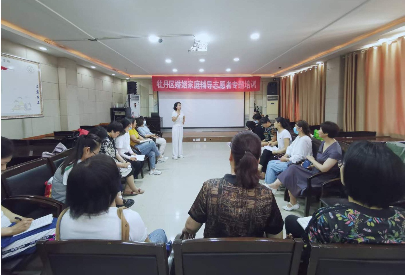 压缩.2021-6-12上午牡丹区图书馆第九十期家庭教育公益讲座_重建家庭秩序，维持美满婚姻 (1).jpg