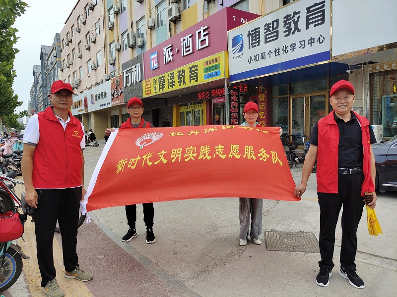 压缩.2021-6-28下午文明交通志愿服务_丹阳牡丹路口 (1).jpg
