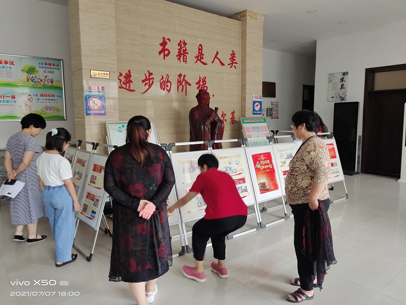 压缩.2021-7-7庆祝中国共产党成立100周年：奋斗百年启航新征程 (1).jpg