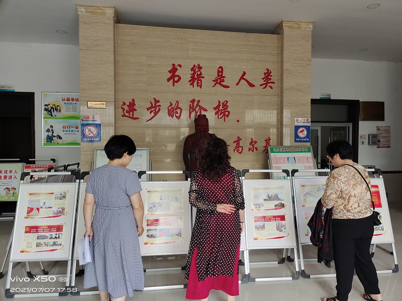 压缩.2021-7-7庆祝中国共产党成立100周年：奋斗百年启航新征程 (4).jpg