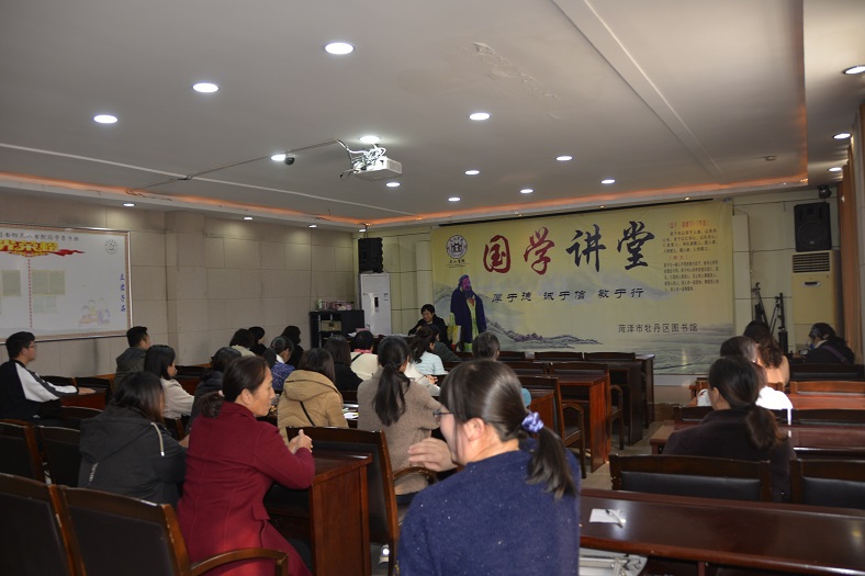 压缩.2021-10-23下午牡丹区图书馆第四届国学经典诵读大赛赛前筹备会 (4).jpg
