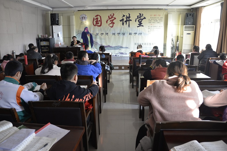 压缩.2021-11-14下午第八期国学经典亲子诵读班《论语》第16讲 (2).jpg