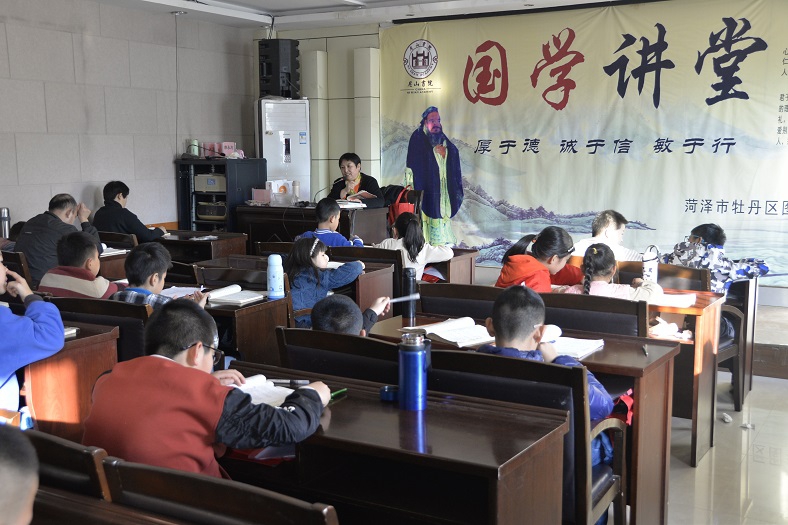 压缩.2021-11-14下午第八期国学经典亲子诵读班《论语》第16讲 (4).jpg