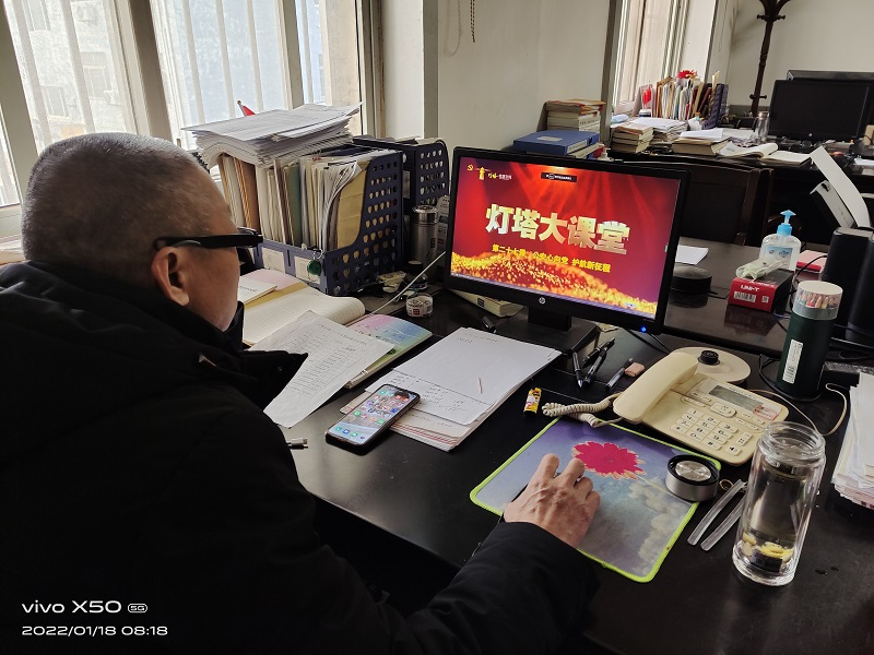 压缩.2022-1-18主题党日活动：学习灯塔大课堂 (5).jpg