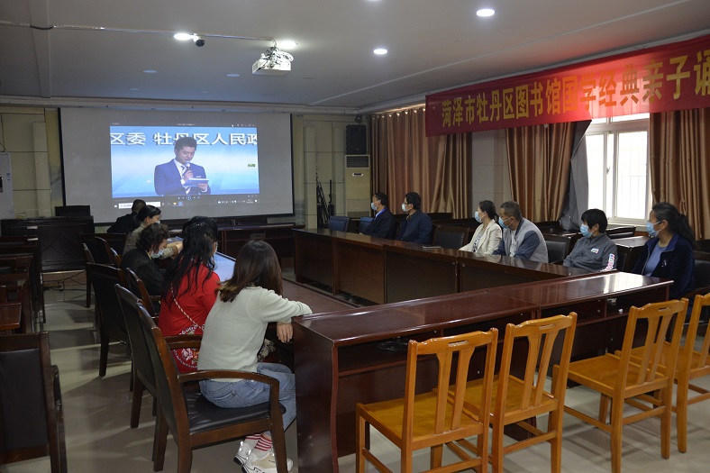 压缩.2022-4-26下午牡丹区图书馆组织全馆工作人员收听收看《问政牡丹区》 (1).jpg