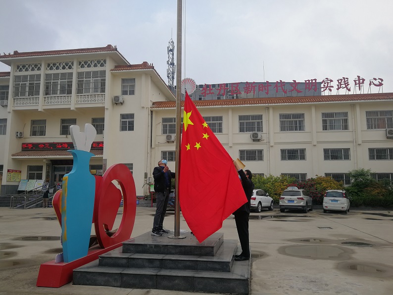 压缩.2022-4-29牡丹区文化中心举行“庆五一”升旗仪式 01.jpg