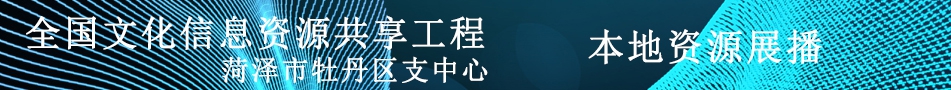 图书馆内网资源